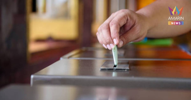 กกต. ชวนปชช. เลือกตั้งสมาชิกสภาท้องถิ่นหรือผู้บริหารท้องถิ่น11จังหวัด