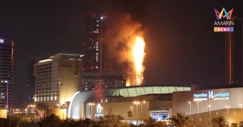 โดรนพลีชีพของอิหร่านพุ่งเข้าโจมตีตึกสูง เมืองหลวง ประเทศบาห์เรน