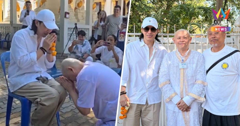 "ทนายแก้ว" บวชแล้ว "หนุ่ม กรรชัย" ร่วมอนุโมทนาบุญพร้อมเผยภาพขอขมา