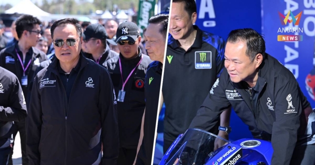 “อนุทิน” โชว์ขี่รถแข่ง เปิดงานโมโตจีพี 2026
