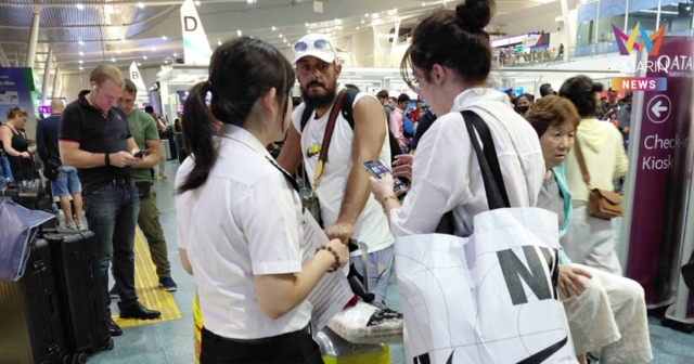 วิกฤตตะวันออกกลางลามภูเก็ต! ยกเลิก - ดีเลย์รวด 24 เที่ยวบิน