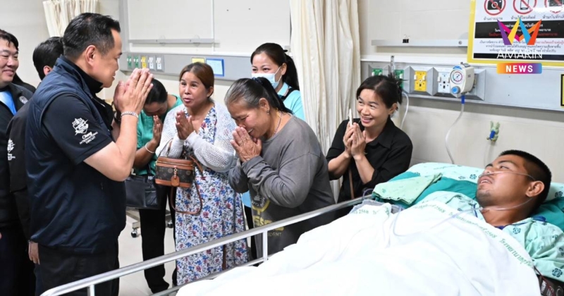 นายกฯ นำคณะ เข้าเยี่ยมกำลังพลได้รับบาดเจ็บเหยียบกับระเบิด