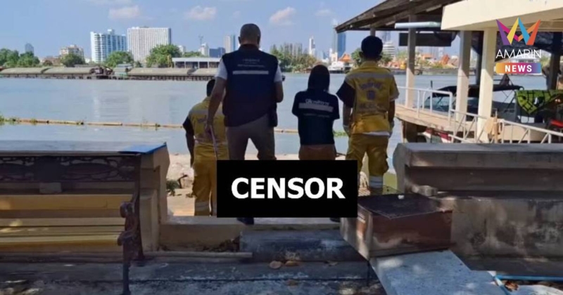 สลด! พบศพชายปริศนาลอยคว่ำกลางเจ้าพระยา