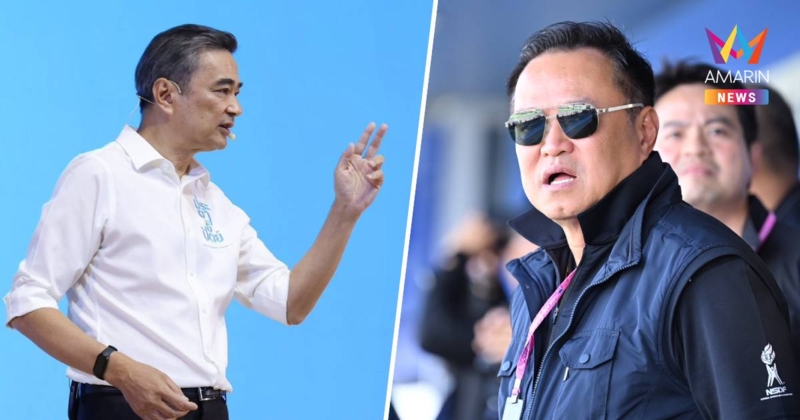 "อภิสิทธิ์" หนุนท่าที "อนุทิน" ต่อสถานการณ์ความตึงเครียดตะวันออกกลาง