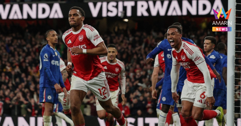 อาร์เซน่อล เฉือนชนะ เชลซี 10 คน ยังครองจ่าฝูง ศึกพรีเมียร์ลีก