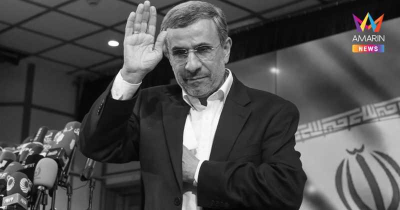 ช็อกโลก! อิสราเอลผนึกสหรัฐฯ ปลิดชีพ อดีตผู้นำอิหร่าน คาบ้านพัก