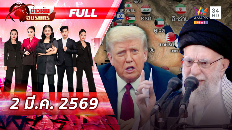 ชาติตะวันออกกลางระส่ำ! สู้รบอิหร่านลามหลายประเทศ