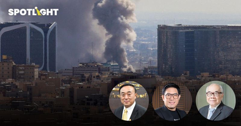 วิเคราะห์สงครามอิหร่านจะยืดเยื้อ-ลุกลามไหม ควรลงทุนอย่างไรในช่วงนี้ ?