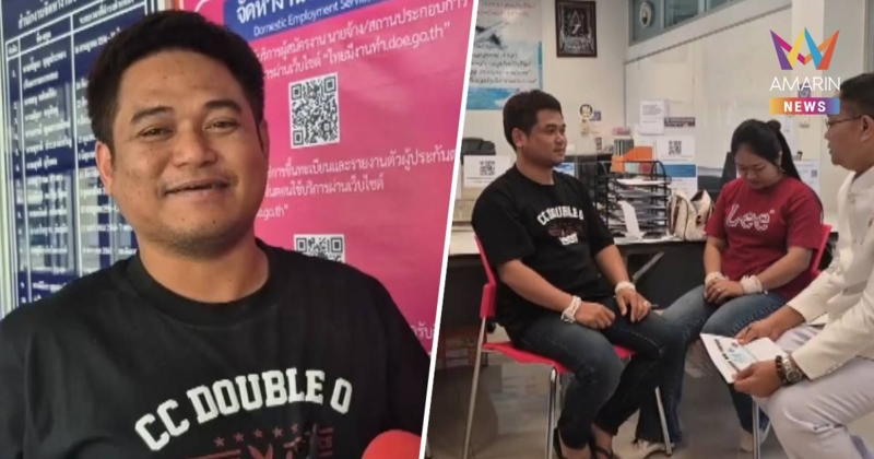 หนุ่มแรงงานอิสราเอล กลับมาแต่งงานแฟนสาว หวั่นกลับไปทำงานไม่ทัน