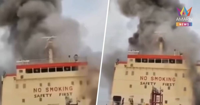 ระทึกน่านน้ำโอมาน เรือไร้คนขับพุ่งชนเรือบรรทุกน้ำมัน ลูกเรือดับ 1 ราย