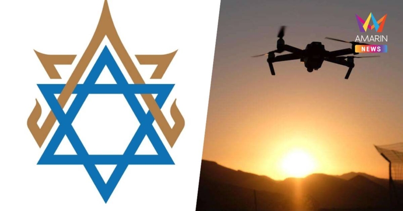 "สถานทูตอิสราเอล"แจงผนึกสหรัฐฯถล่ม"อิหร่าน" เพื่อขจัดภัยคุกคาม