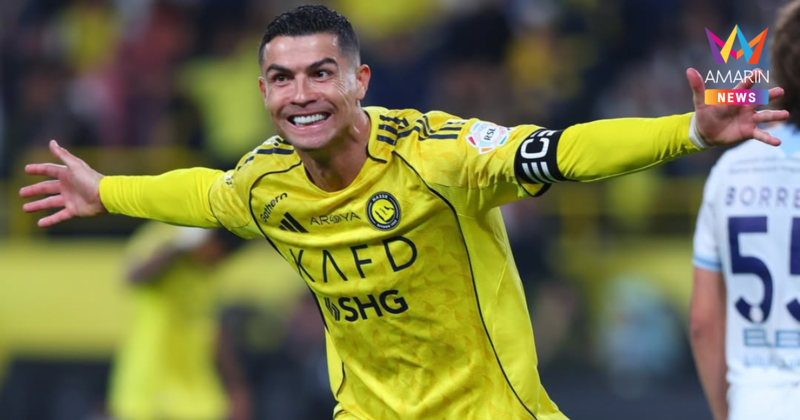 "โรนัลโด" บินด่วนออกจากซาอุ แม้อัลนาสเซอร์เผยซ้อม หลังเหตุสงคราม