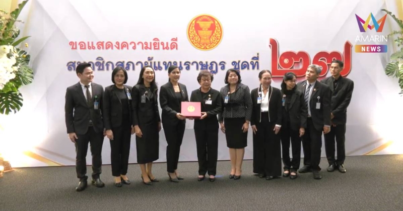 สภาเงียบเหงา ครึ่งเช้า "บ้านใหญ่เพชรบูรณ์" เข้ารายงานตัววันมาฆบูชา