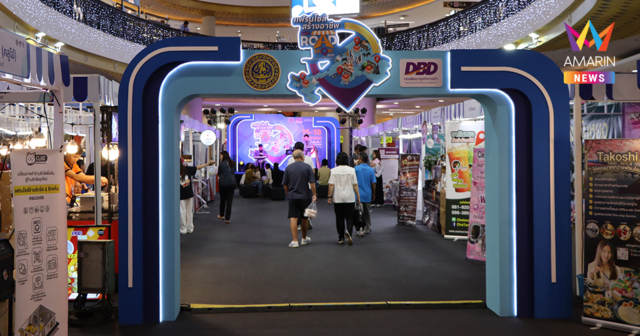 กรมพัฒนาธุรกิจการค้า เดินหน้าจัด “แฟรนไชส์สร้างอาชีพ Roadshow” ครั้งที่ 3 ที่จังหวัดอุดรธษนี ขยายโอกาสธุรกิจ สร้างอาชีพ กระตุ้นเศรษฐกิจฐานราก