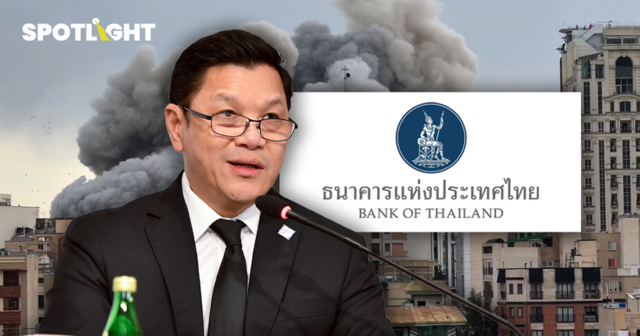 ‘วิทัย’ประเมินศึกอิหร่านกระทบGDPไทย 0.1-0.2% ห่วงเงินเฟ้อจากน้ำมันพุ่ง