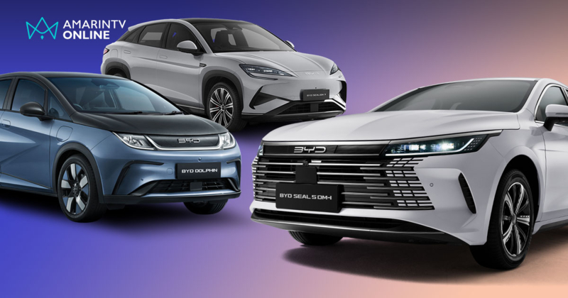ส่วนลดมาแล้ว BYD ประกาศราคาโปรโมชันรถยนต์ก่อนงาน Motor Show 2026