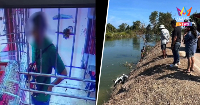 ผัวแสบกุเรื่องโดนชิงทอง 2 บาท ที่แท้หลอกเมีย หลังเล่นพนันจนหมดตัว