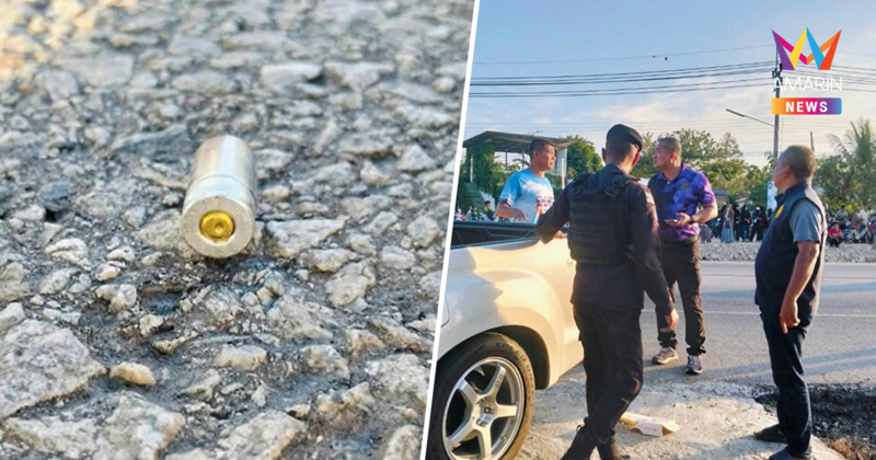 ปลิดชีพ "ส.ต.อ." หลังออกเวร คนร้ายฉวยโอกาสชิงปืนหลวงหนีลอยนวล