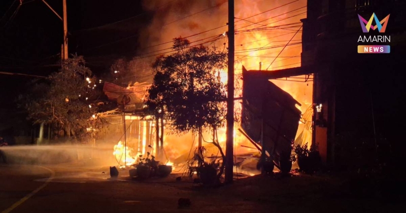 ระทึก! ไฟไหม้บ้านกลางดึก ใน อ.เบตง จ.ยะลา เพลิงเผาวอดเสียหาย 5 หลัง