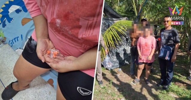 รวบ “ขวัญบ้านราม” ซุกยาบ้า 39 เม็ด ในกกน.