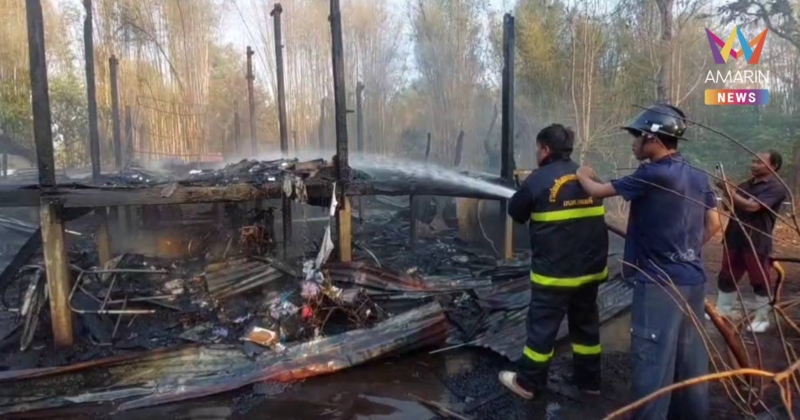 สลด! ไฟไหม้บ้าน ยายป่วยติดเตียงดับคากองเพลิง คาดไฟฟ้าลัดวงจร