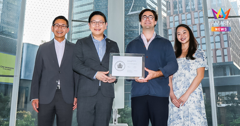 วัน แบงค็อก คว้ารางวัล WiredScore Leadership Award 2026 โครงการระดับ Neighbourhood แห่งแรกในเอเชียตะวันออกเฉียงใต้ที่ได้รับรางวัล “Feel Connected” Technology Leadership Award (Neighbourhood)