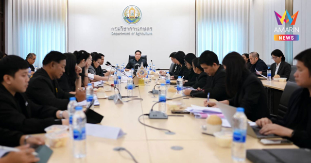 กรมวิชาการเกษตร บูรณาการกำกับดูแลล้งผลไม้ป้องปราม 