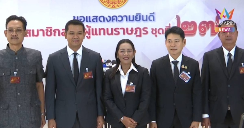 สภาฯ คึกคัก สส. ตบเท้าเข้ารายงานตัวครึ่งเช้าแล้ว 21 คน