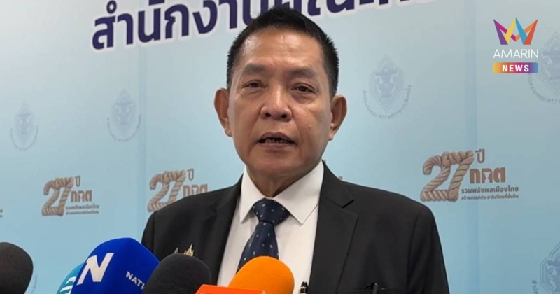 "ราเชน" ชี้ 2 เงื่อนไข สั่งยุติบทบาท "เต้" เหตุความเห็นต่าง - ก้าวร้าว