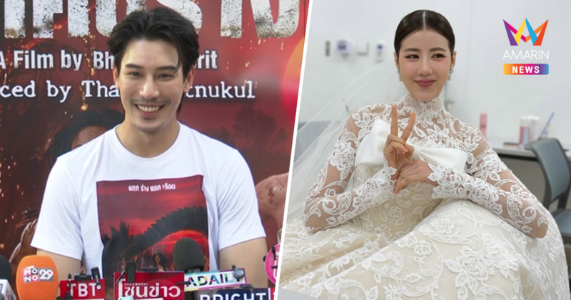 "เคน ภูภูมิ" ชม "เจษ" สมบทวีกิจ เคลียร์เหตุ "เอสเธอร์" ใส่ชุดเจ้าสาว?