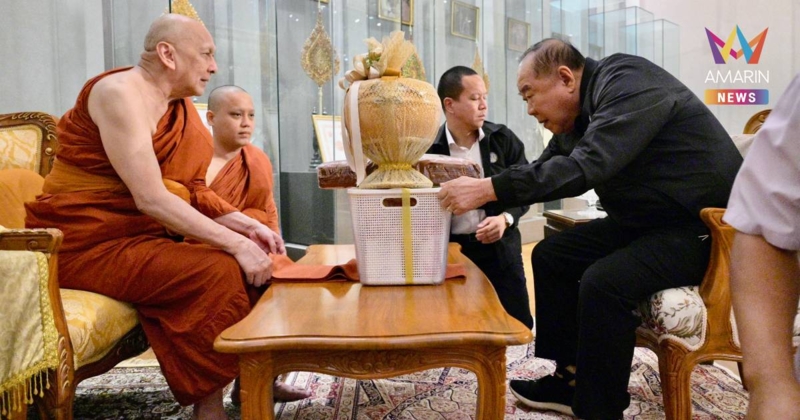 "ลุงป้อม" เดินสายทำบุญสิงห์บุรี แวะกินร้านดังท้องถิ่นพร้อมมอบถุงยังชีพ
