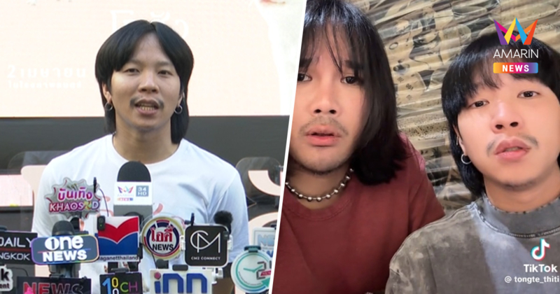 "ตาต้าร์" เจอชาวเน็ตทักจีบแฟน? หลังโผล่คลิปไวรัล บักเซียงมันตายแล้ว