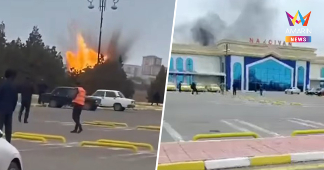 อาเซอร์ไบจานเดือด! ขู่ถล่มคืนหลังโดรนอิหร่านบุกบึ้ม สนามบิน-โรงเรียน