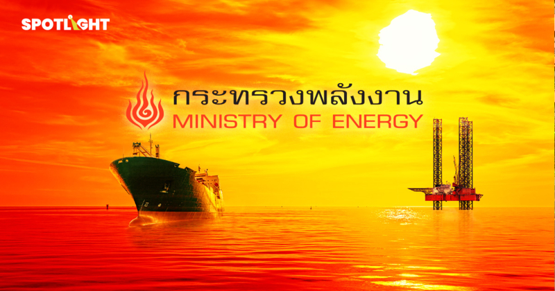 พลังงานเผยไทยมีน้ำมันสำรองถึง 95วันแล้ว ชี้ยังต้องส่งออกให้ลาว-เมียนมา