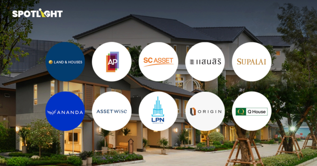 เทียบผลงานบริษัทอสังหาฯ เจ้าไหนเป็น ‘ที่สุด’ แง่ใด ในปี 68 ที่ตลาดทรุด