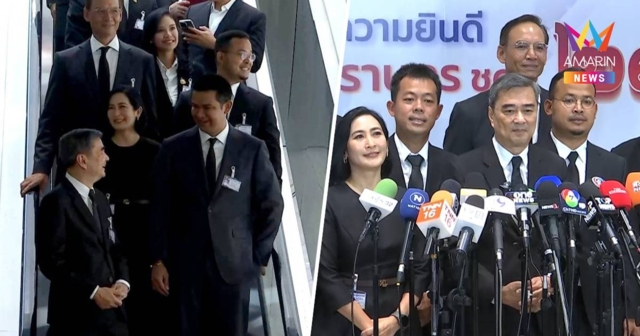 สยบลือแยกทาง