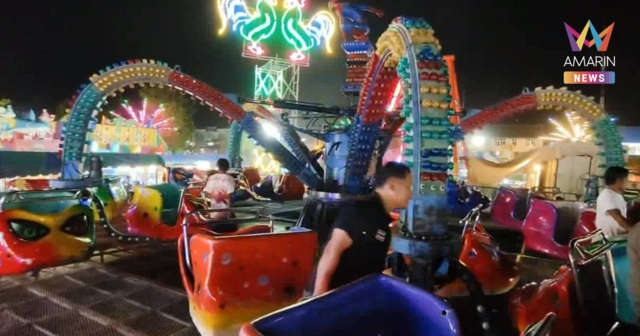 เปิดสาเหตุ! เครื่องเล่นปลาหมึกหลุด นักเรียน บาดเจ็บ 2 ราย