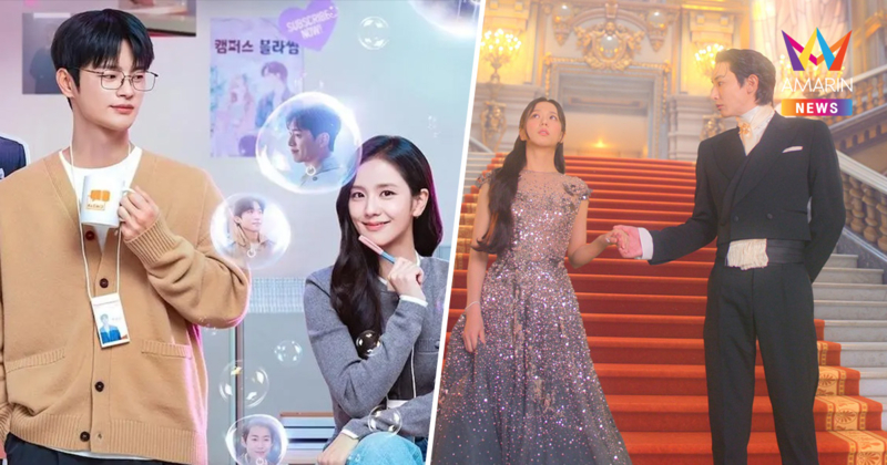 "จีซู" หาคู่ในโลกเสมือน "Boyfriend on Demand" ส่องดาราดังรับบทแฟนทิพย์