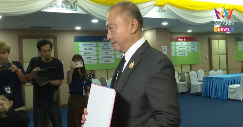 รับครบ 499 คน สส.ปาร์ตีลิตส์ - เขต “นายกฯ เบี้ยว” มา กกต.คนสุดท้าย