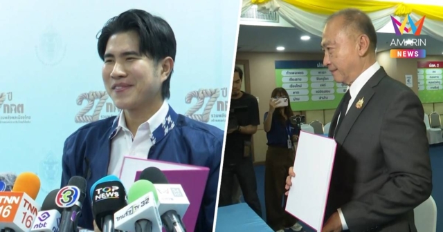 วันสุดท้ายกกต.เงียบเหงาพท. -รวมไทยสร้างชาติส่งตัวแทนรับหนังสือรับรอง