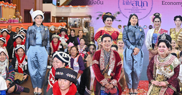 เจ้าฟ้าสิริวัณณวรีฯ เสด็จเชียงใหม่ ทอดพระเนตร 30 บูทภูมิปัญญาภาคเหนือ