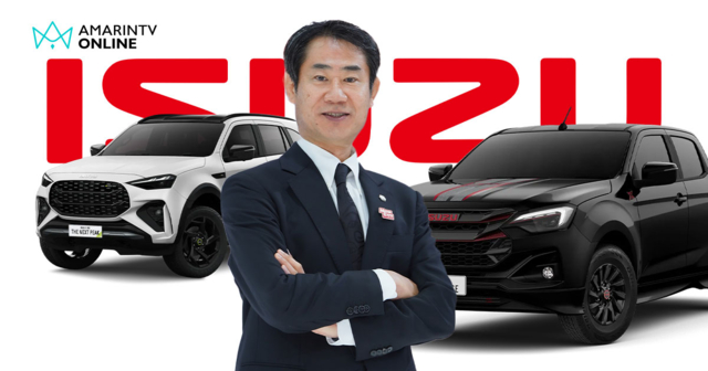 อีซูซุทุกรุ่น รองรับ B20 พร้อมสนับสนุนภาครัฐปรับเพิ่มสัดส่วนไบโอดีเซล