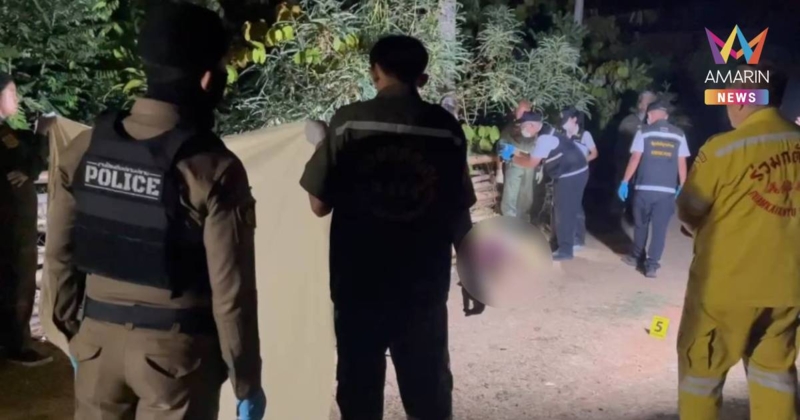 อุกอาจ! มือปืนดักซุ่มยิง อดีตทหารนอกราชการ เสียชีวิตหน้าบ้านพัก ลพบุรี