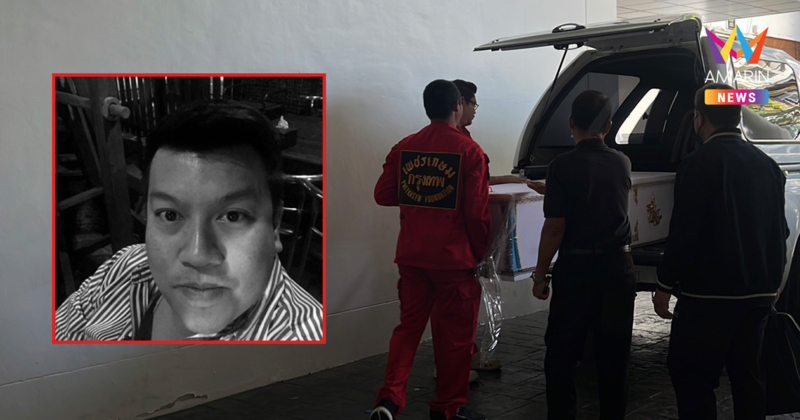 หัวใจสลาย! พ่อรับร่างผจก. เหยื่ออุ้มฆ่าเผาอำพรางกลับบำเพ็ญกุศลบ้านเกิด