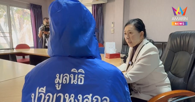 ใจสลาย! พ่อแม่หอบลูก 3 ขวบร้อง "ปวีณา" ล่าตัวคนใจโฉด