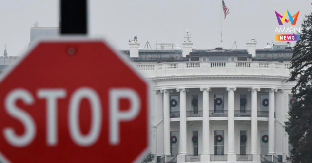 เสียงแตก! โพลชี้คนอเมริกันส่วนใหญ่ 