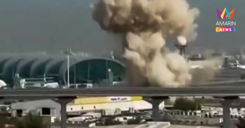 ระทึกดูไบ! สนามบินกลับมาเปิดบางส่วน หลังสกัดขีปนาวุธ-โดรนอิหร่านวุ่น