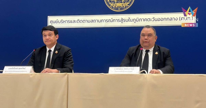 ศบก.เผยยังมีการโจมตีด้วยโดรน-ขีปนาวุธ เร่งอพยพคนไทยออกจากพื้นที่เสี่ยง