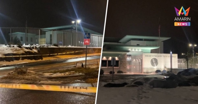 ระเบิดดังสนั่น! ใกล้สถานทูตสหรัฐฯ ในกรุงออสโล ไร้เจ็บ