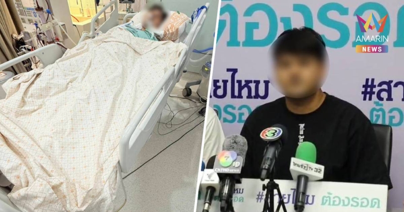 ญาติร้องพี่ชายทำจมูก - เหลาคางคลินิกดังกลางกรุง สุดท้ายช็อกไม่ฟื้น